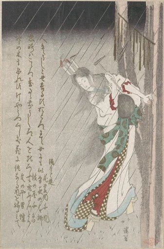 Ushi-no-toki mairi|Woman in the Rain at Midnight Driving a Nail into a Tree to Invoke Evil on Her Unfaithful Lover