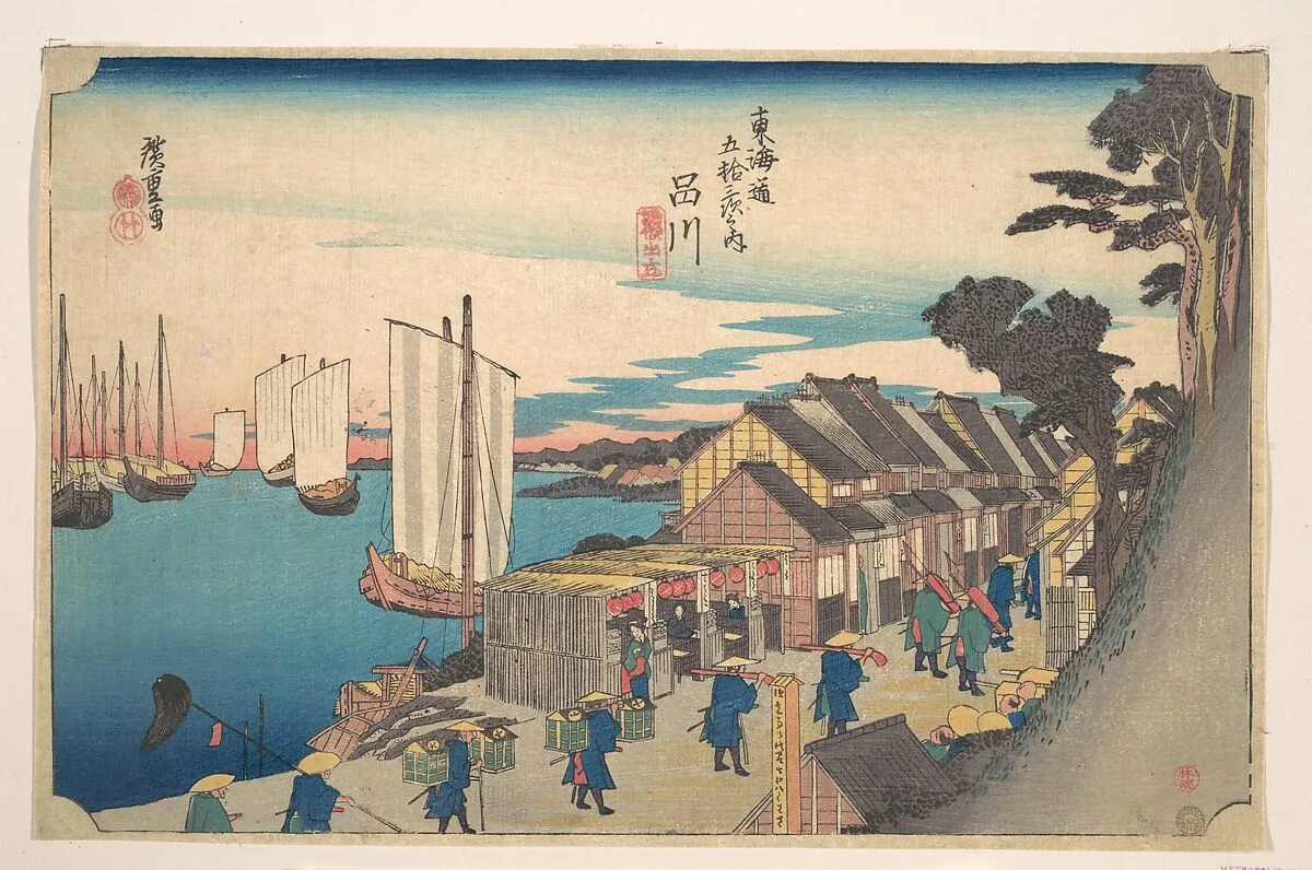 東海道五十三次之内 品川 諸侯出立|Shinagawa; Shoko Detachi — Utagawa Hiroshige