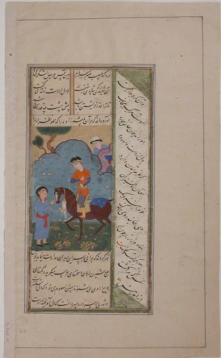 "A Youth, who has Fallen in Love with a Princess, Dies at her Feet when she Speaks", Folio from a Kulliyat (Complete Works) of Sa'di