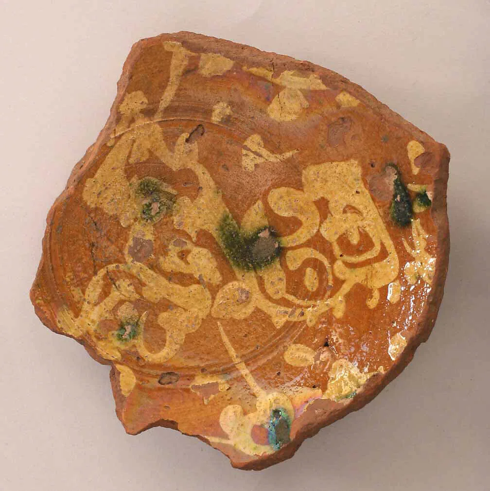 Fragment of a Bowl — Unknown