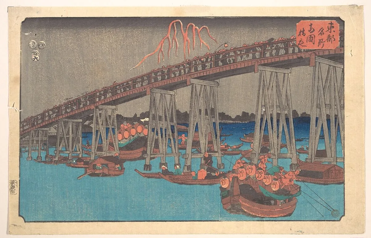 Untitled — Utagawa Hiroshige