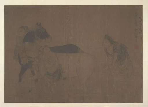 明/清 佚名 舊傳陸青 洗馬圖 冊頁|Washing a Horse