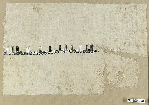Textile Fragment