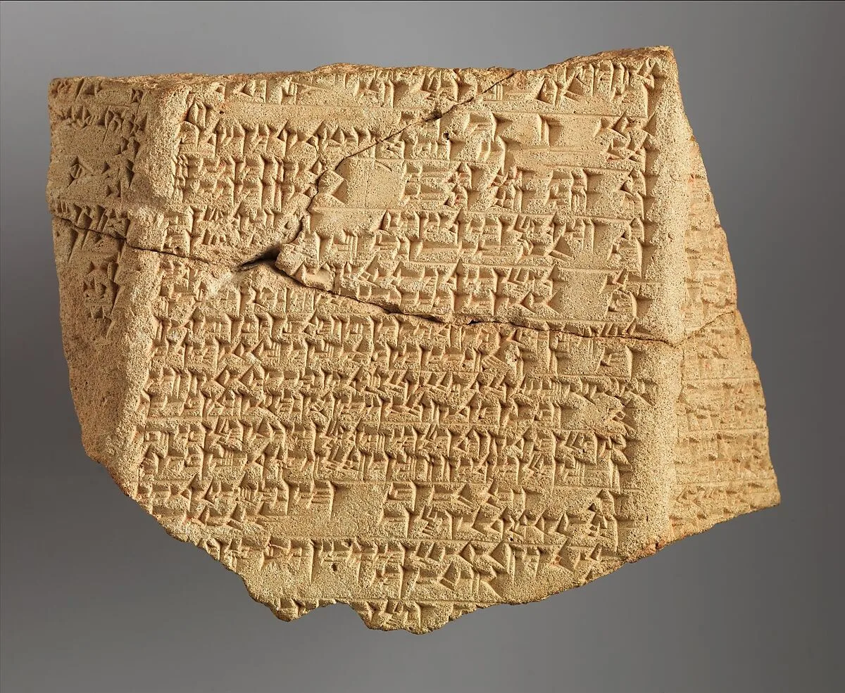 Fragment of inscribed prism (kudurru) — Unknown