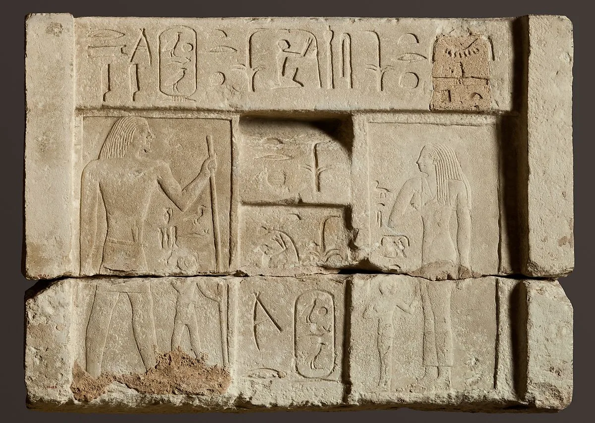 False door niche block of Merykhufu — Unknown