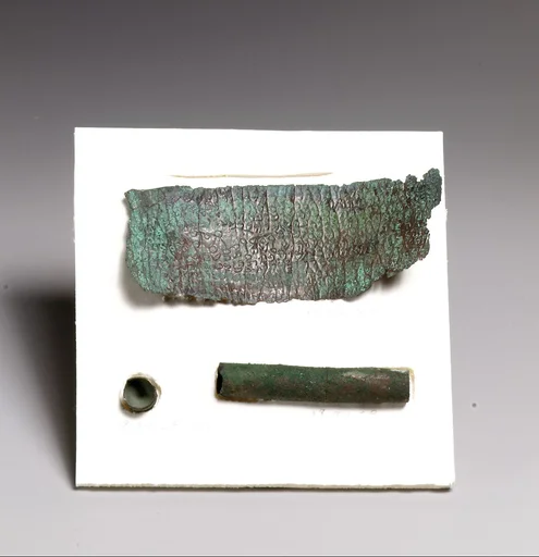 Amulet in the form of an inscribed bronze sheet