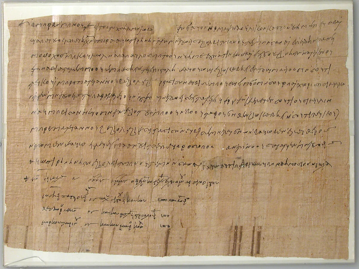 Papyrus — Unknown