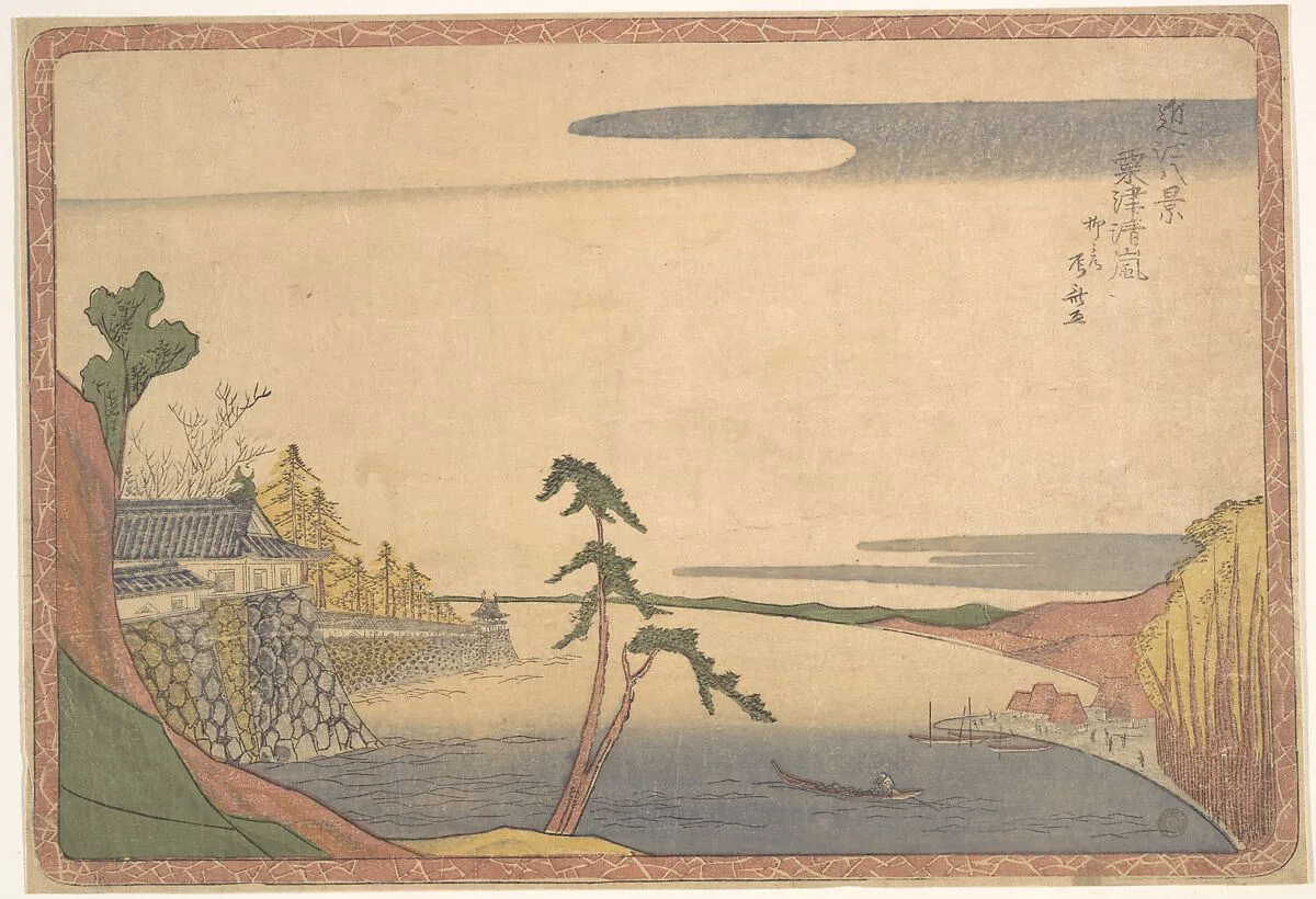 Untitled — Ryūryūkyo Shinsai