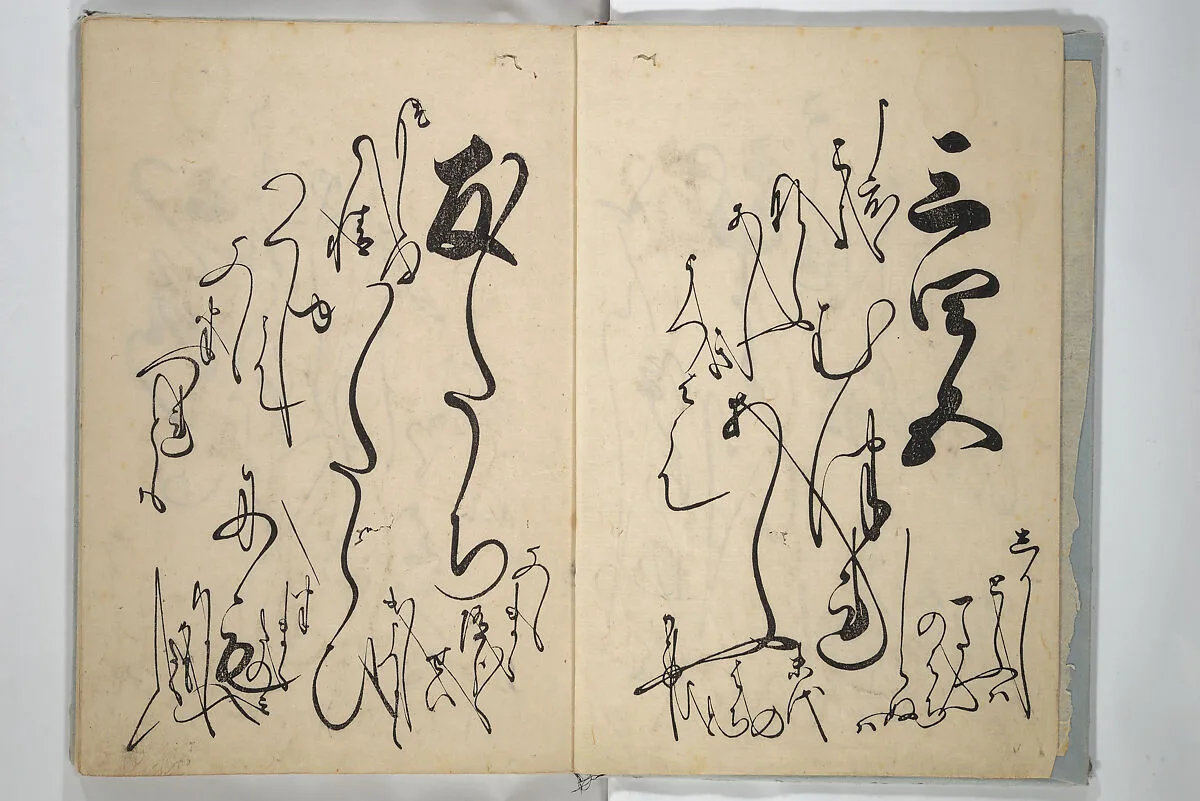 Untitled — Hasegawa Myōtei