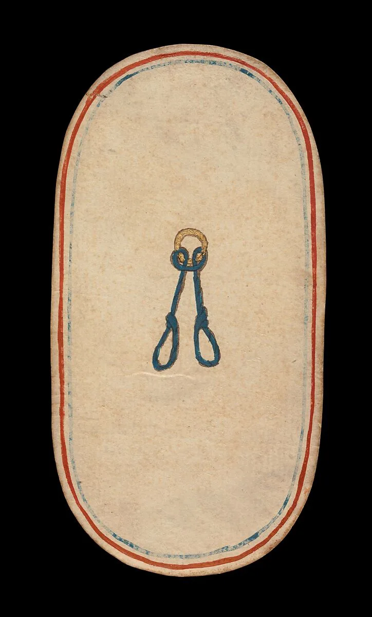 1 of Nooses, from The Cloisters Playing Cards — Unknown