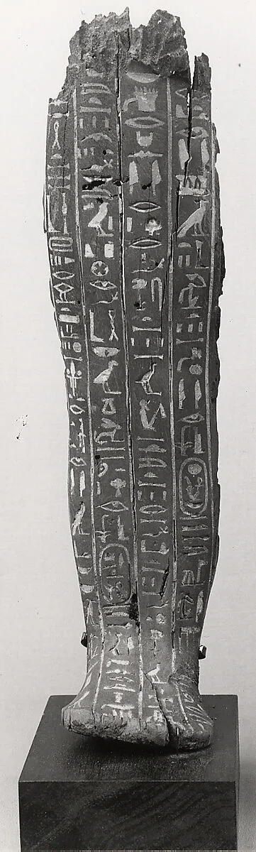 Shabti of Amenhotep III — Unknown