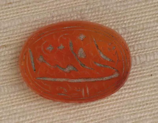 Seal Stamp