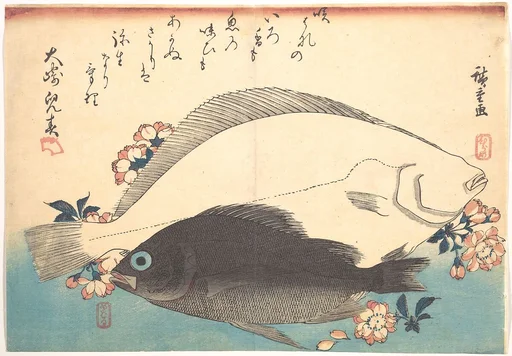 魚づくし ひらめ めばるに桜|Hirame and Mebaru Fish with Cherry Blossoms, from the series Uozukushi (Every Variety of Fish)