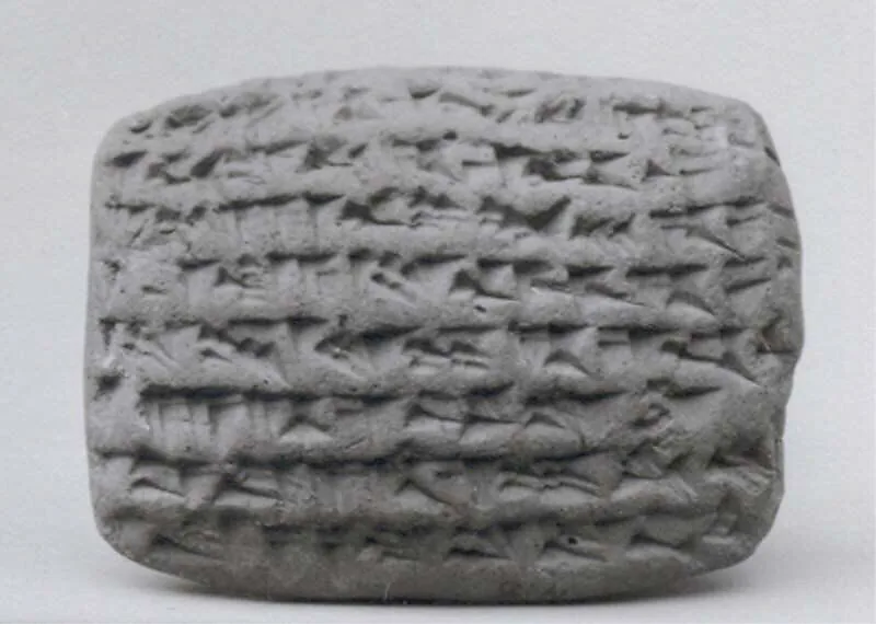 Cuneiform tablet: declaration before witnesses, Egibi archive — Unknown