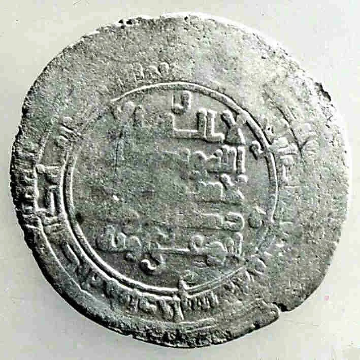 Coin — Unknown