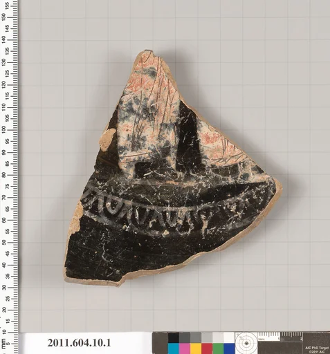 Terracotta fragment of a kylix (drinking cup)