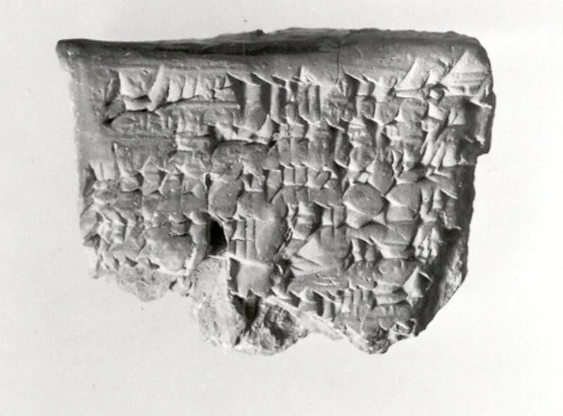 Cuneiform tablet impressed with cylinder seal impression: field sale — Unknown