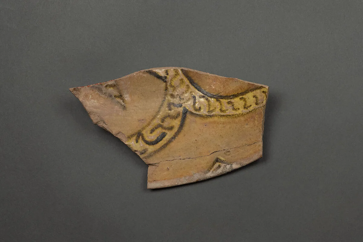 Fragment of a Dish — Unknown