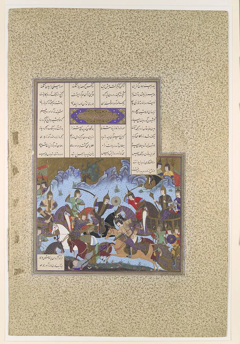 "Sufarai's Victory over the Haital", Folio 595v from the Shahnama (Book of Kings) of Shah Tahmasp — Bashdan Qara|Abu'l Qasim Firdausi