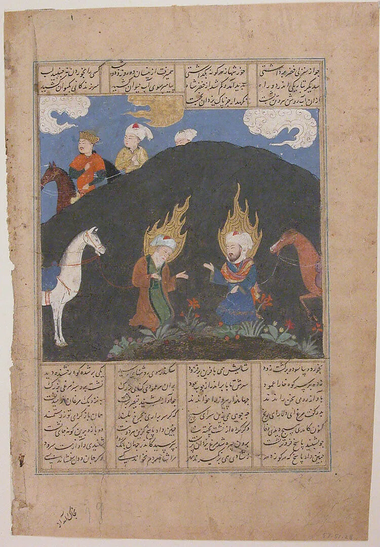 "Elias and Khizr at the Fountain of Life', Folio from a Shahnama (Book of Kings) of Firdausi — Abu'l Qasim Firdausi