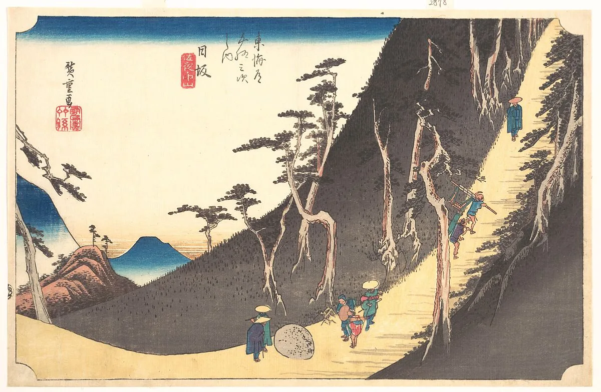 Nissaka-sayo no Naka Yama|東海道五十三次之内 日坂 佐夜の中山|Station Twenty-six: Nissaka, Sayo no Nakayama, from the Fifty-three Stations of the Tokaido — Utagawa Hiroshige