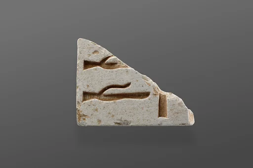 Relief fragment possibly from the tomb of Mereri