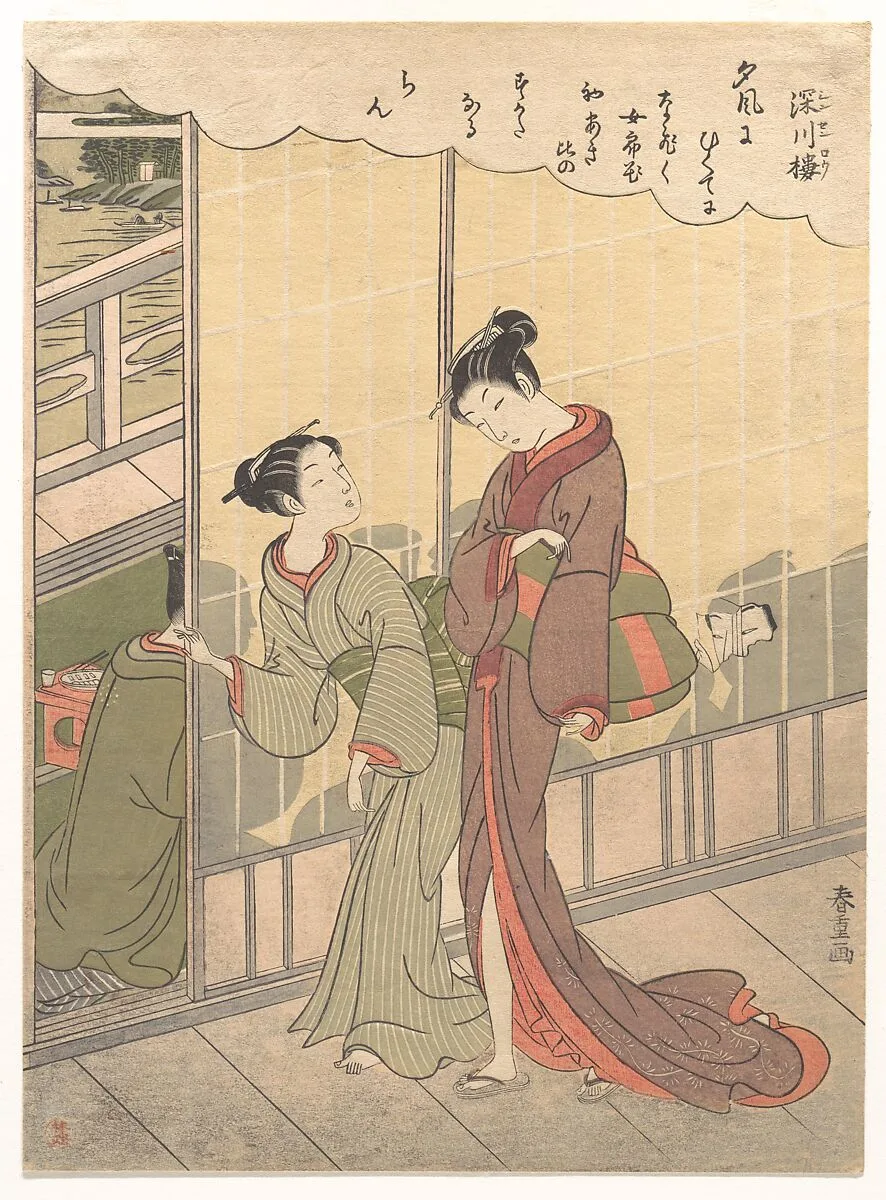 Untitled — Suzuki Harushige