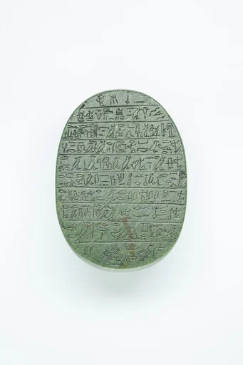Heart Scarab of Senmes