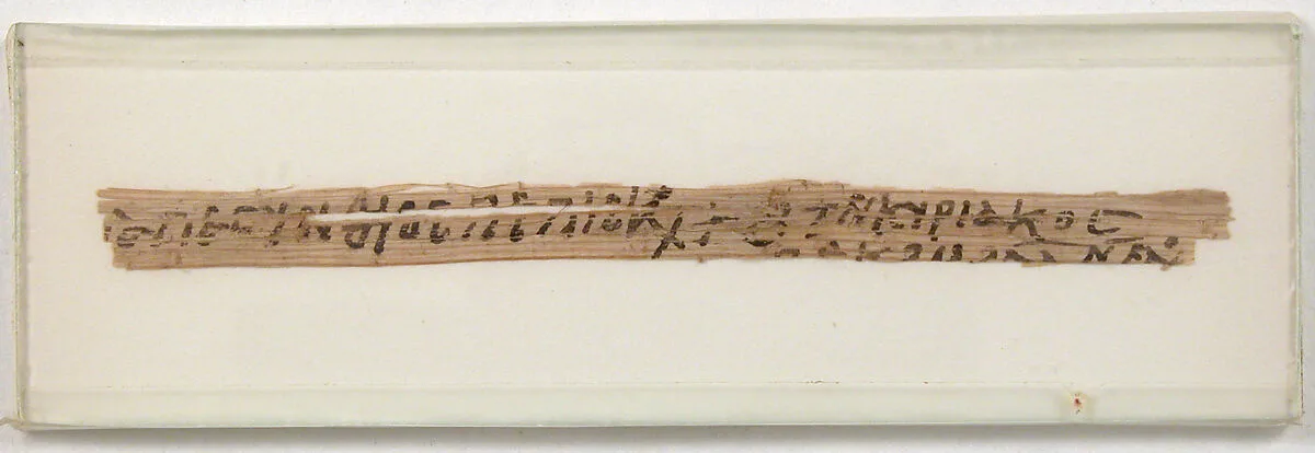 Papyrus Fragment from Cyriacus to Bishop Pesynthius — Unknown