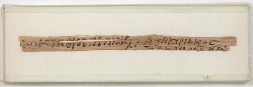Papyrus Fragment from Cyriacus to Bishop Pesynthius