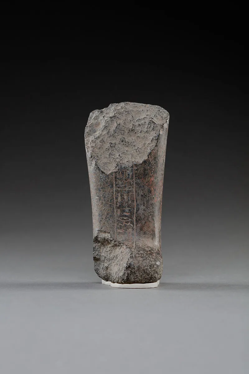 Shabti legs — Unknown