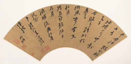 明 倪元璐 行書七言詩 扇頁|Poem in Seven-Syllable Meter