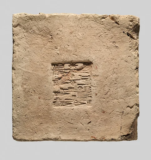 Inscribed brick