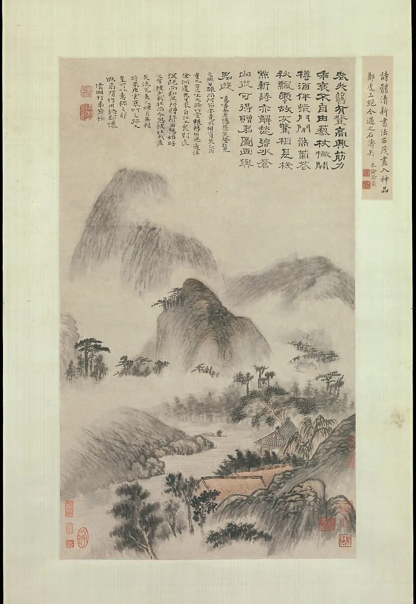 清 石濤(朱若極) 重陽山水圖 軸|Landscape Painted on the Double Ninth Festival — Shitao (Zhu Ruoji)