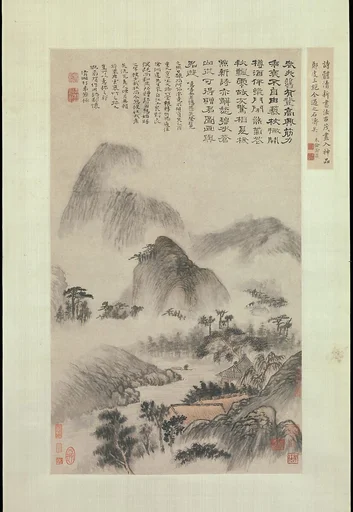 清 石濤(朱若極) 重陽山水圖 軸|Landscape Painted on the Double Ninth Festival