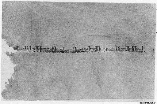 Textile Fragment