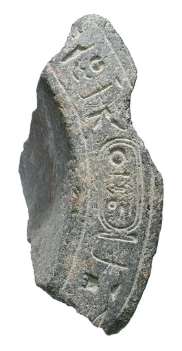 Rim from a libation basin l (?) with the prenomen of Akhenaten alone followed by the queen's titles