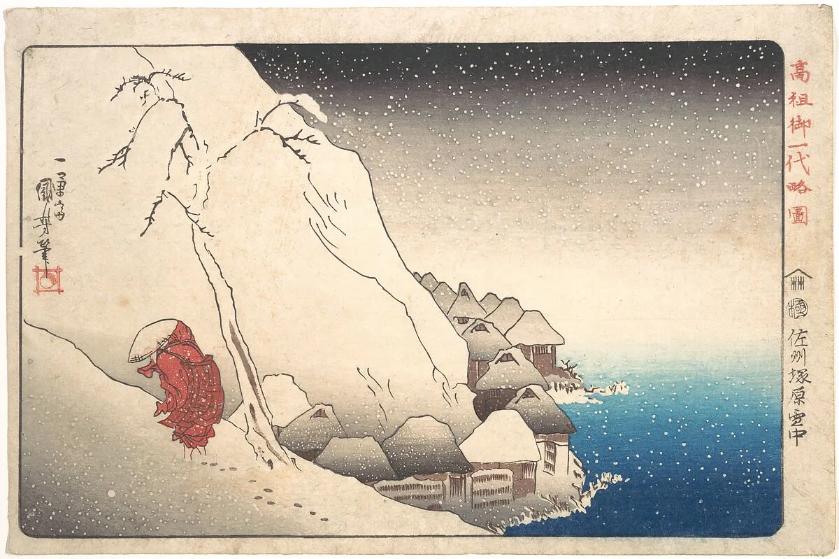Untitled — Utagawa Kuniyoshi