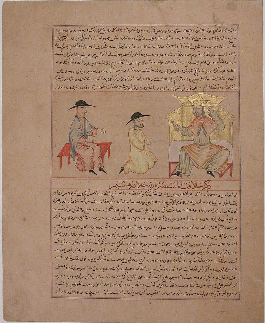 "Throne Scene", Folio from a Majma al-Tavarikh (Compendium of Histories) — Hafiz-i Abru