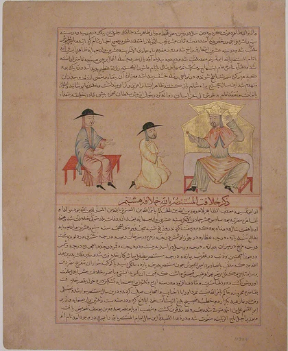 "Throne Scene", Folio from a Majma al-Tavarikh (Compendium of Histories)
