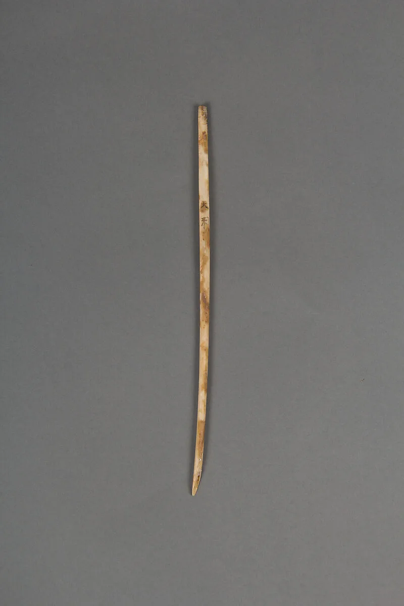 骨針|Needle — Unknown