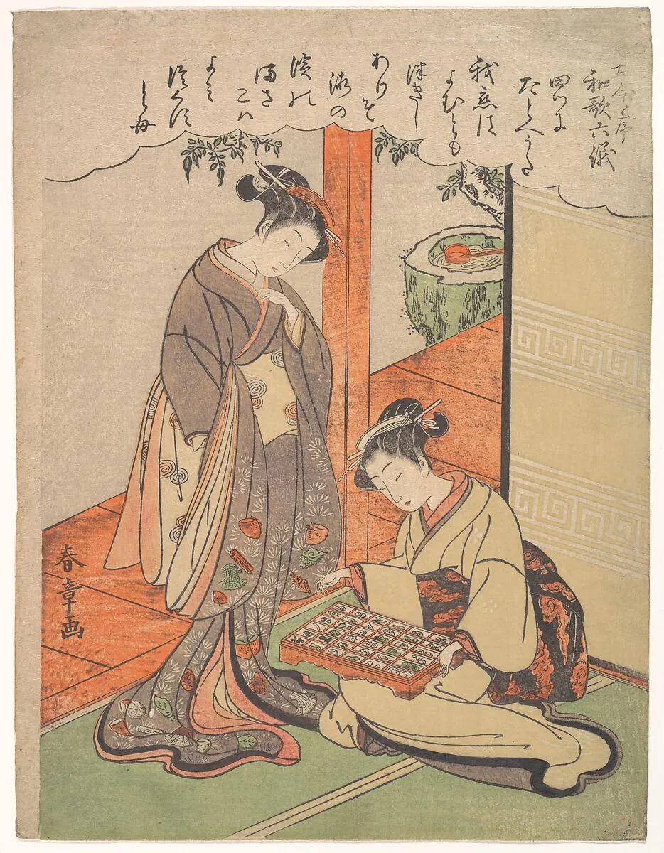 Tatohe uta|Analogy — Katsukawa Shunshō 勝川春章