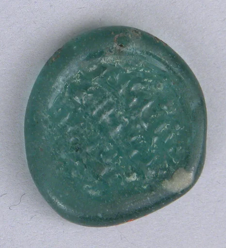 Coin Weight