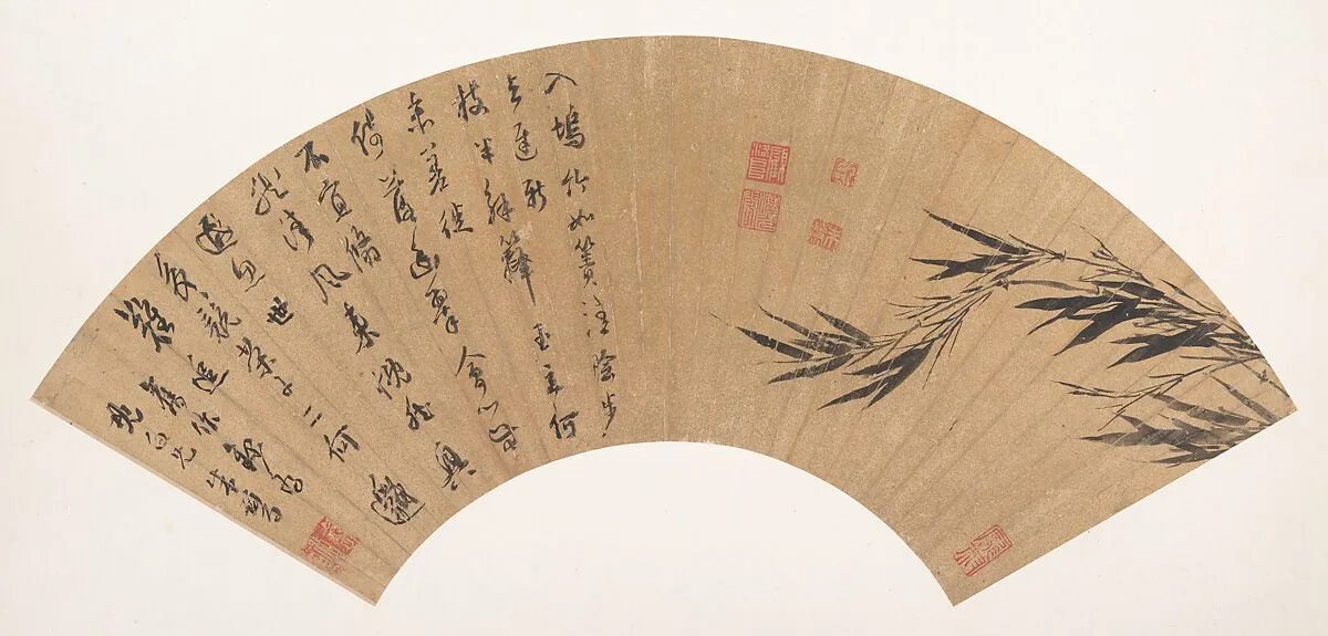 明 朱鷺 墨竹詩畫 摺扇|Bamboo and poem — Zhu Lu