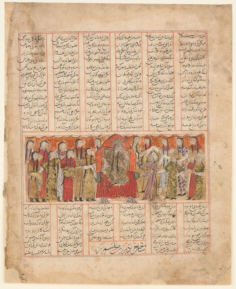 "Kharrad Recognizes the "Princess" as being an Automaton", Folio from a Shahnama (Book of Kings) — Abu'l Qasim Firdausi|Hasan ibn Muhammad ibn `Ali ibn (?) Husaini, known as al-Mausili|al-Hasan Qawam al-Daula wa'l-Din