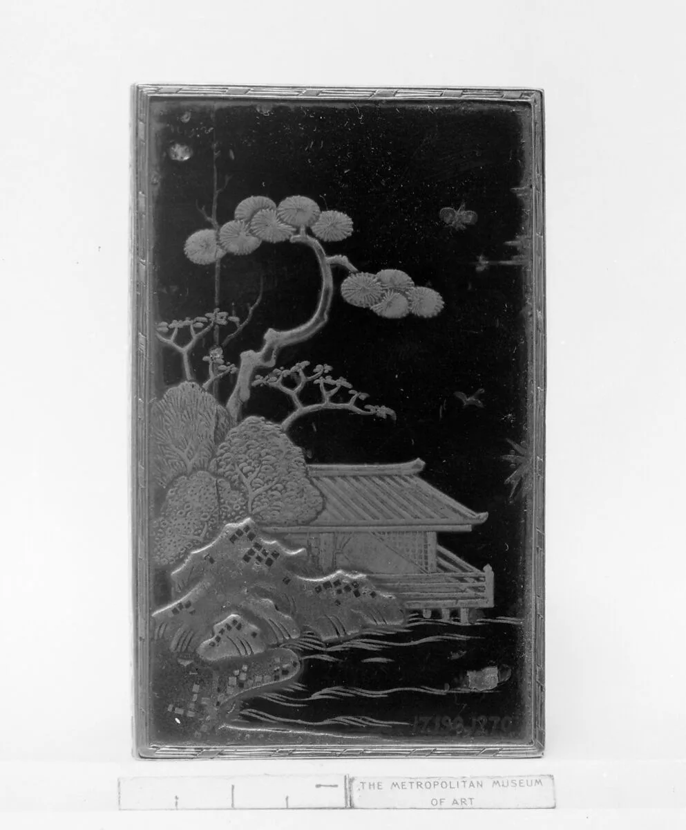 Souvenir — Unknown