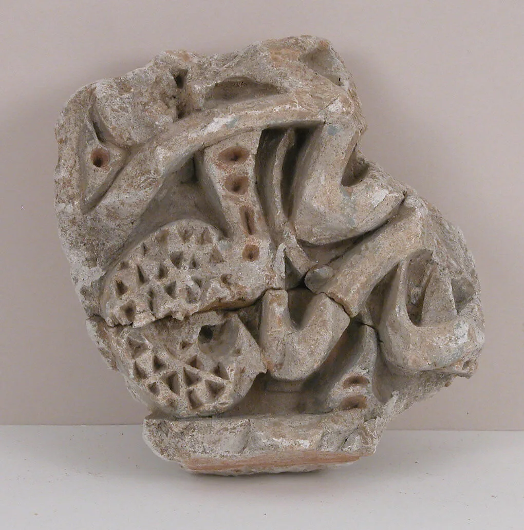 Fragment of a Frieze with Cursive Script — Unknown