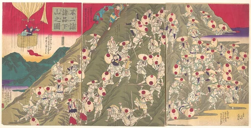 不二詣諸品下山之図|View of the Descent from a Mountain by Many from Pilgrimage to Mt. Fuji (Fuji mōde shoshina gesan no zu)