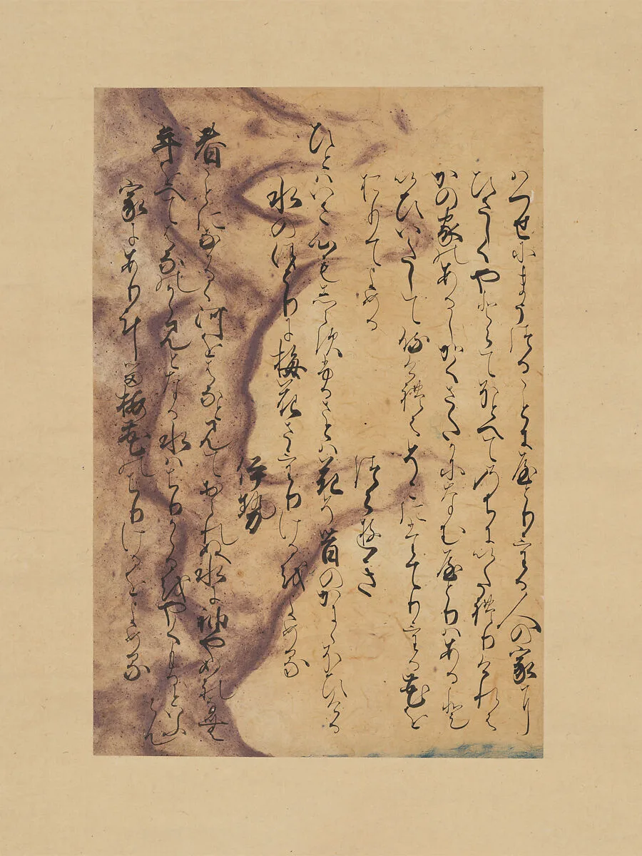 伝二条為世 筆 『古今和歌集』断簡「村雨切」|Poems from the “Collection of Poems Ancient and Modern,” known as the “Murasame Fragments" (Murasame-gire) — Nijō Tameyo