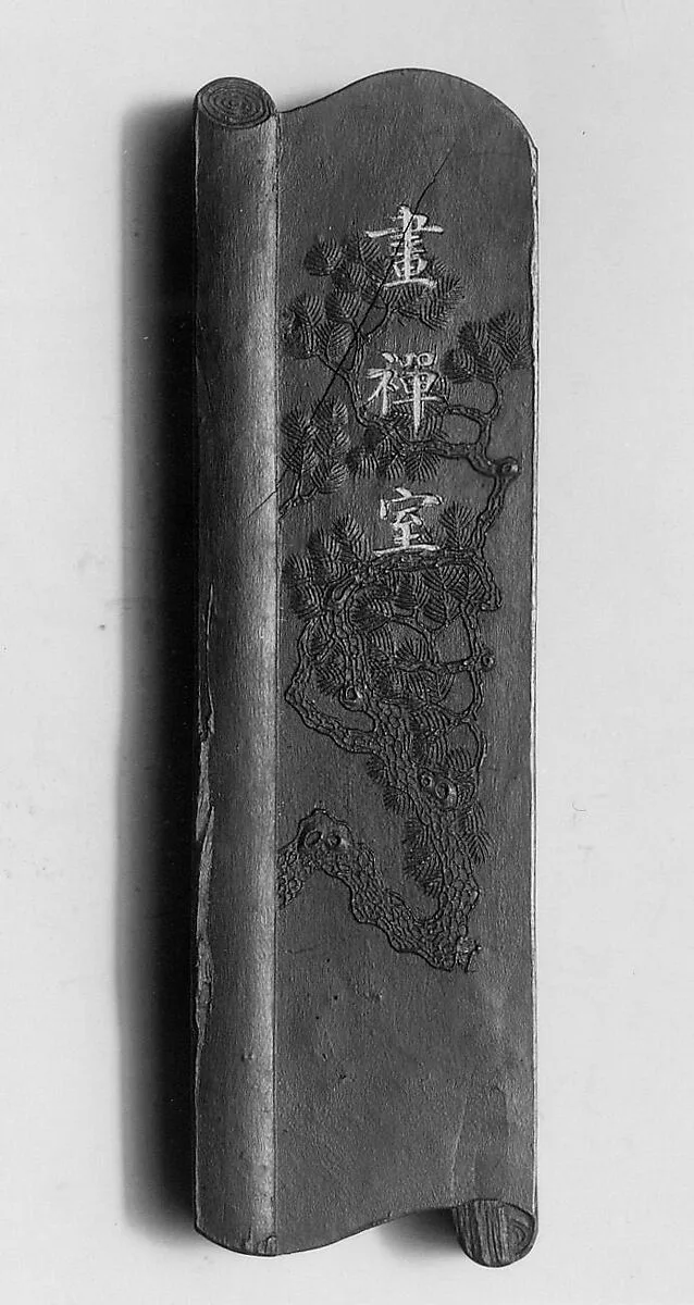 清 鑑古齋 “畫禪室 墨|Ink tablet inscribed “Room for Meditating on Painting” — Jian Guzhai